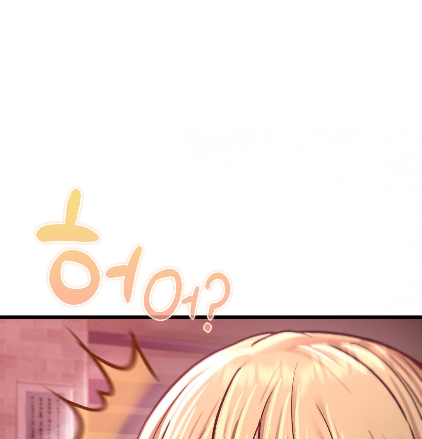 Sex! Sports Raw Chapter 13 - Page 15
