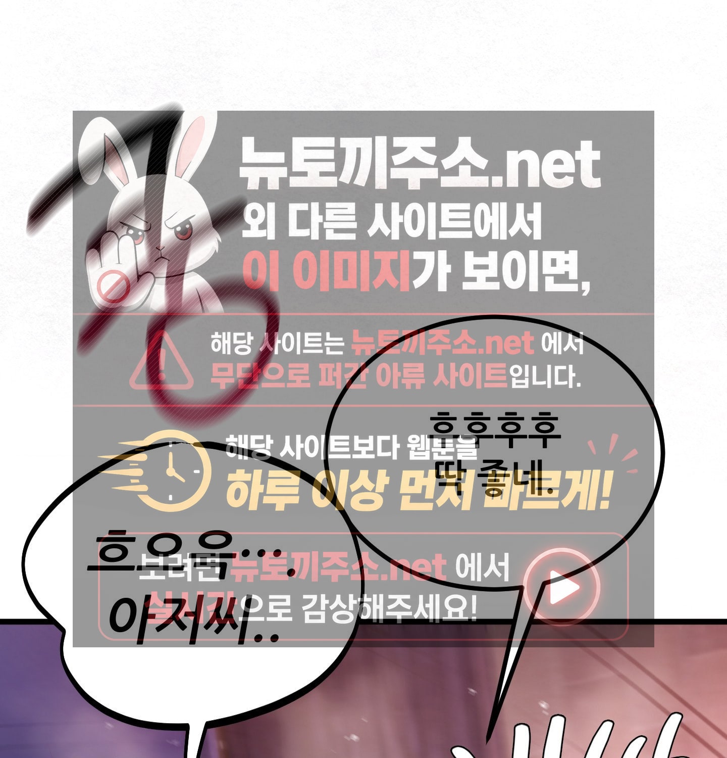 Sex! Sports Raw Chapter 13 - Page 42