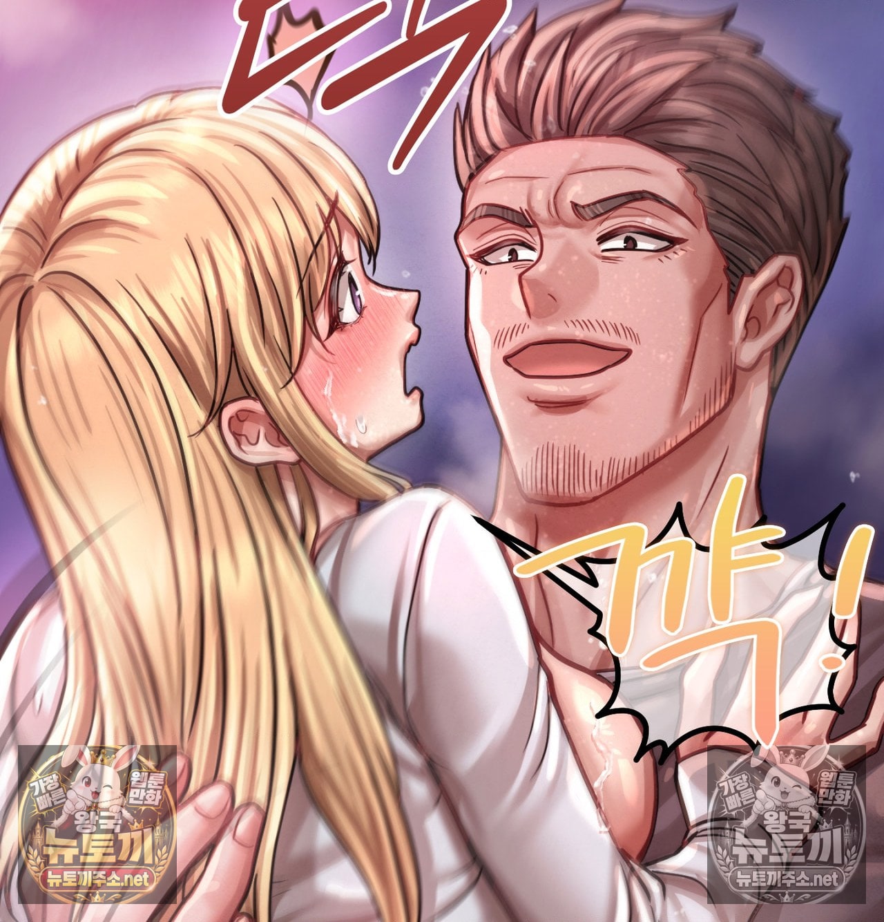 Sex! Sports Raw Chapter 14 - Page 49