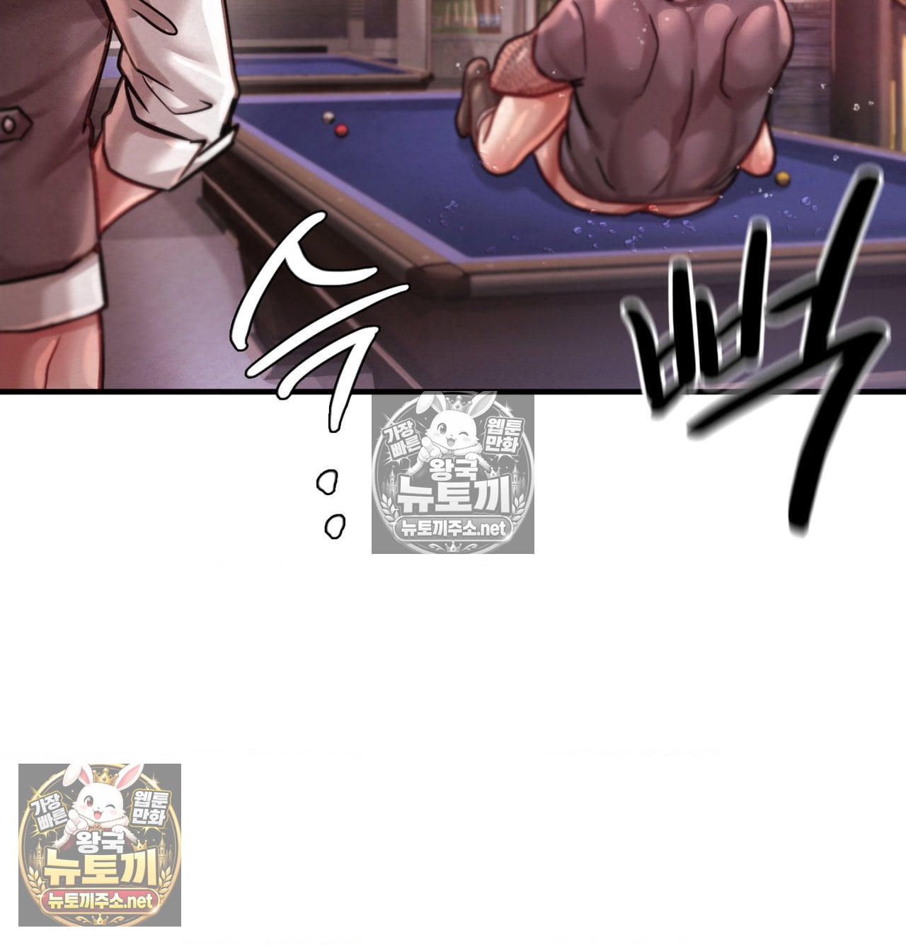 Sex! Sports Raw Chapter 14 - Page 62