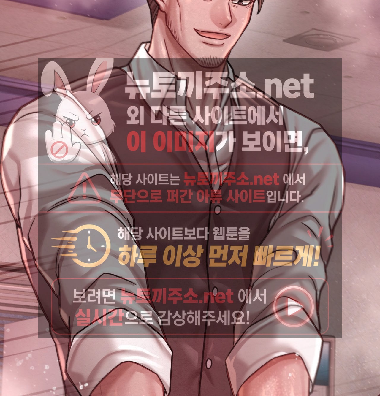 Sex! Sports Raw Chapter 15 - Page 16