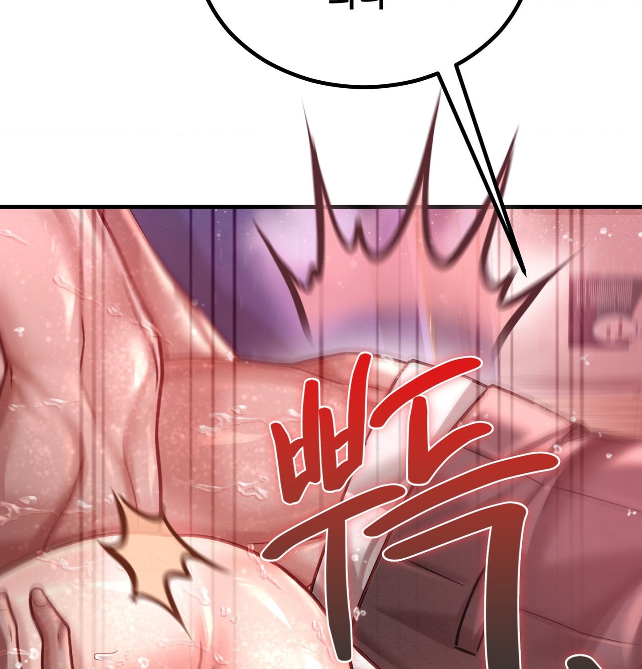 Sex! Sports Raw Chapter 15 - Page 20