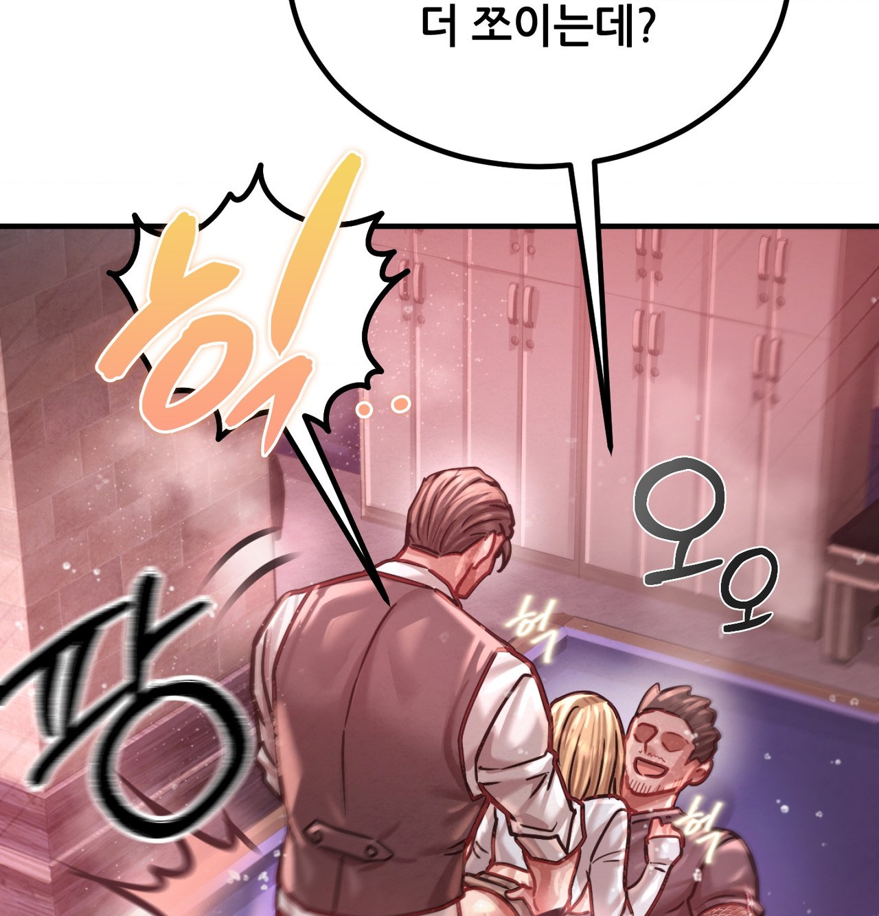 Sex! Sports Raw Chapter 15 - Page 25
