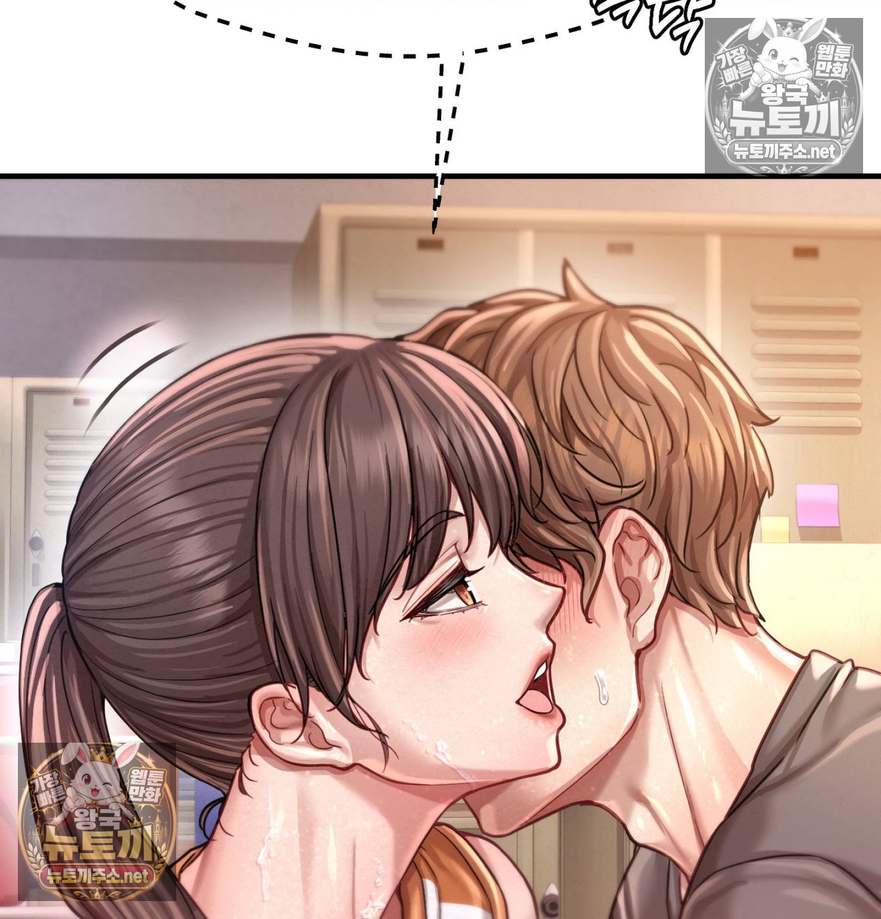 Sex! Sports Raw Chapter 16 - Page 28