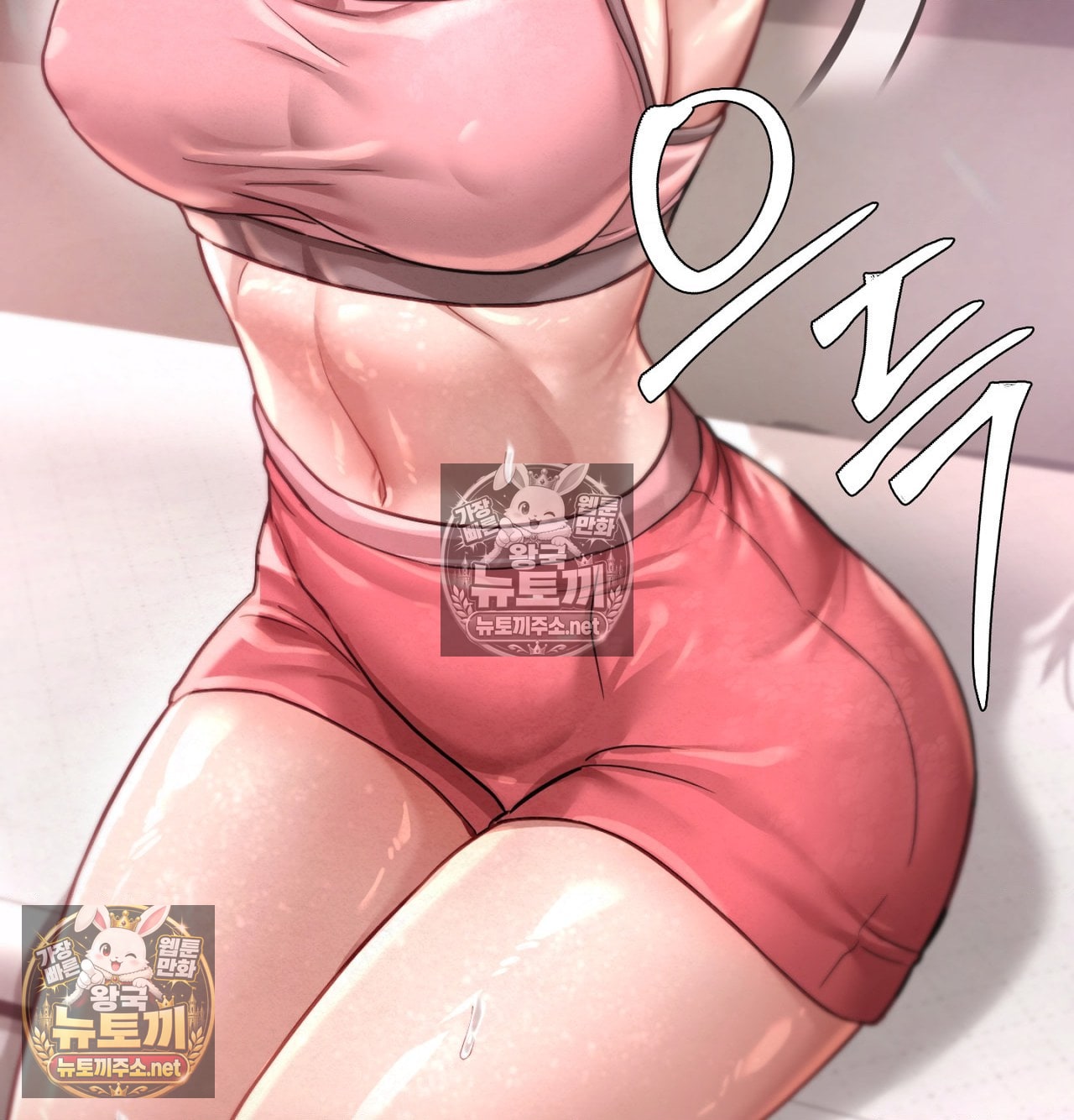 Sex! Sports Raw Chapter 16 - Page 39