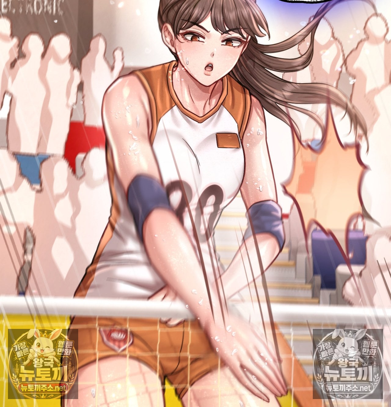 Sex! Sports Raw Chapter 16 - Page 6