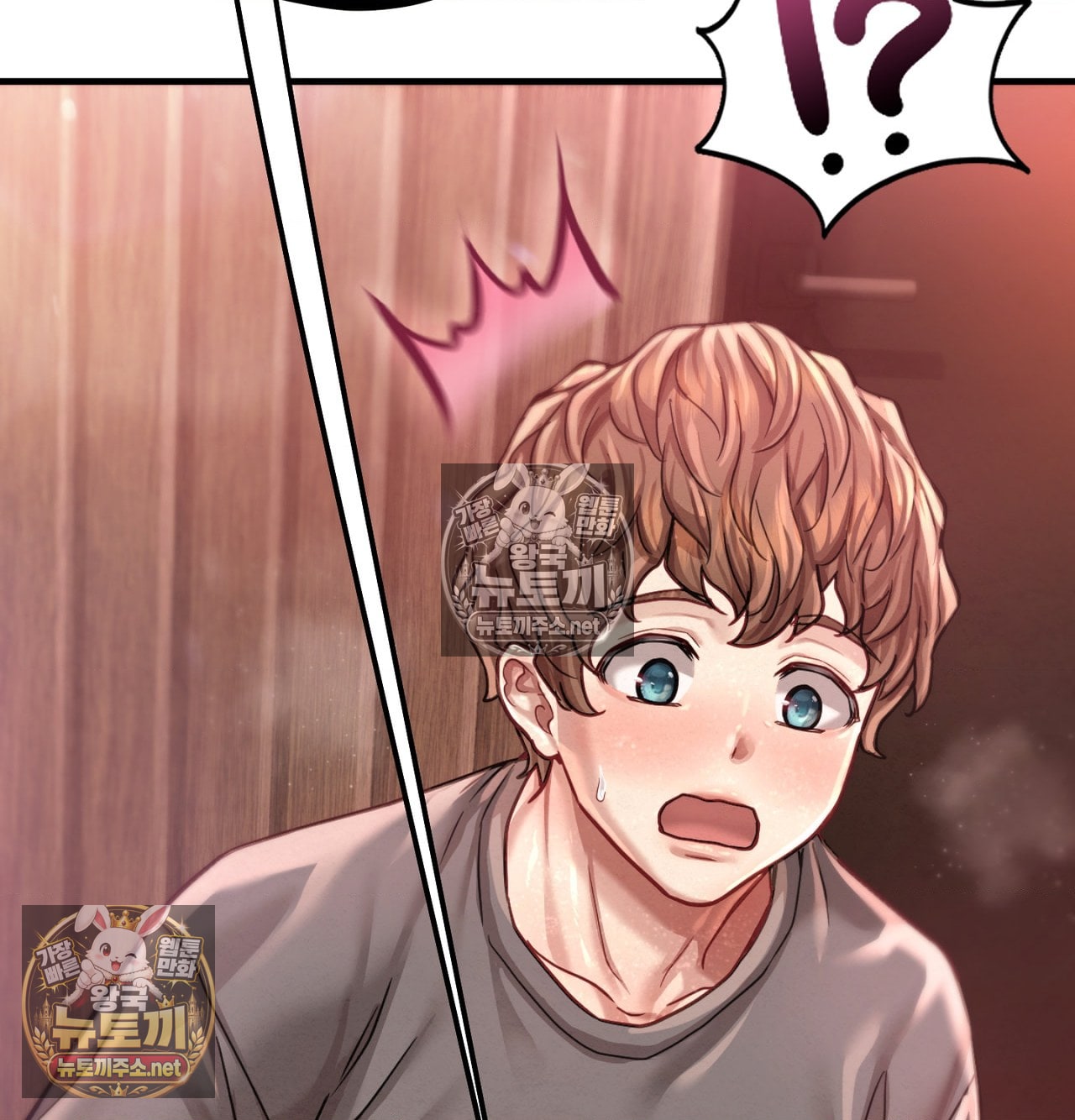 Sex! Sports Raw Chapter 16 - Page 66