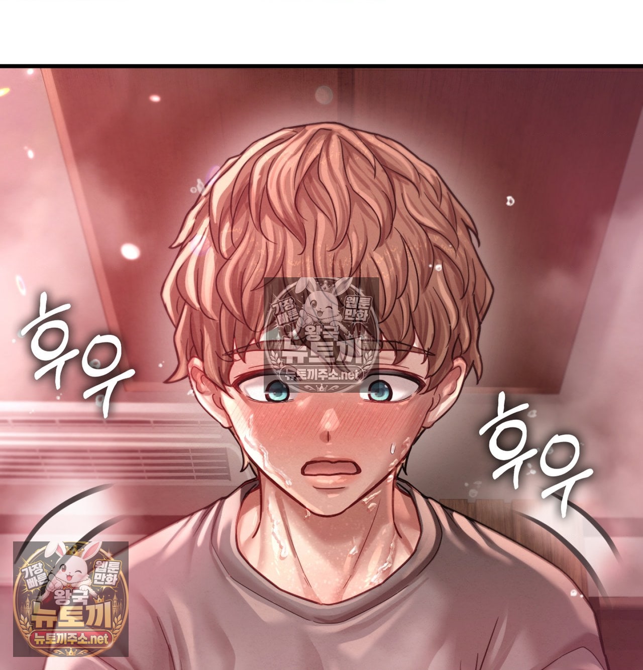 Sex! Sports Raw Chapter 17 - Page 24
