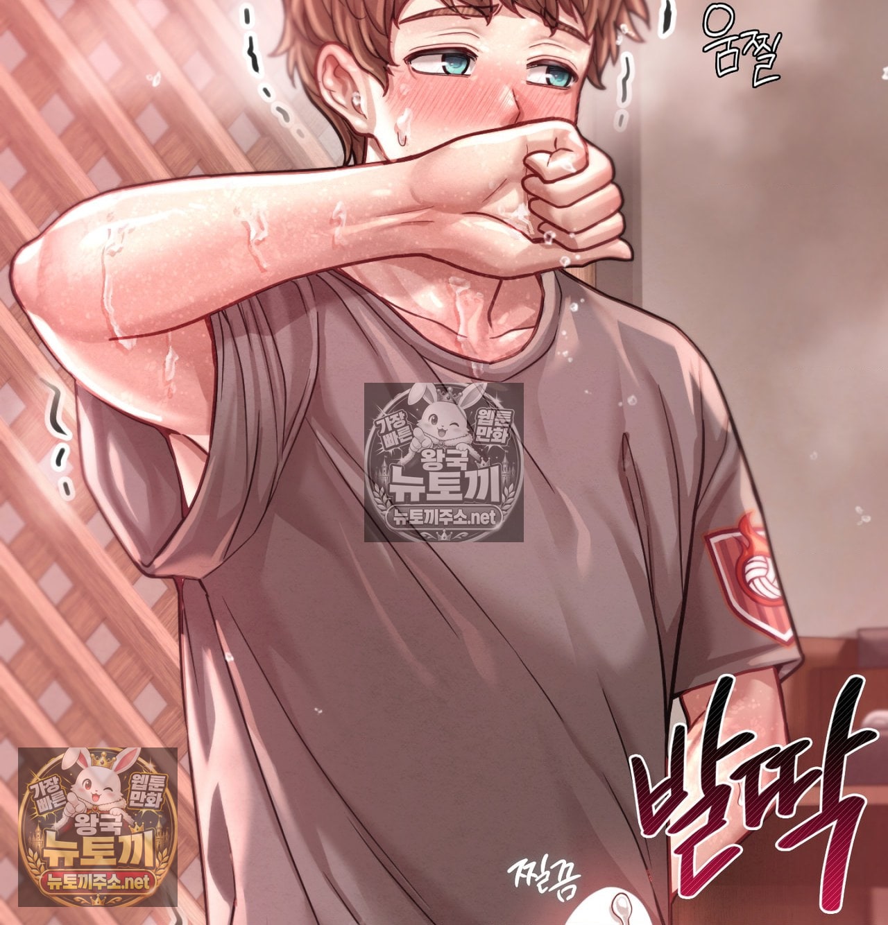 Sex! Sports Raw Chapter 17 - Page 33