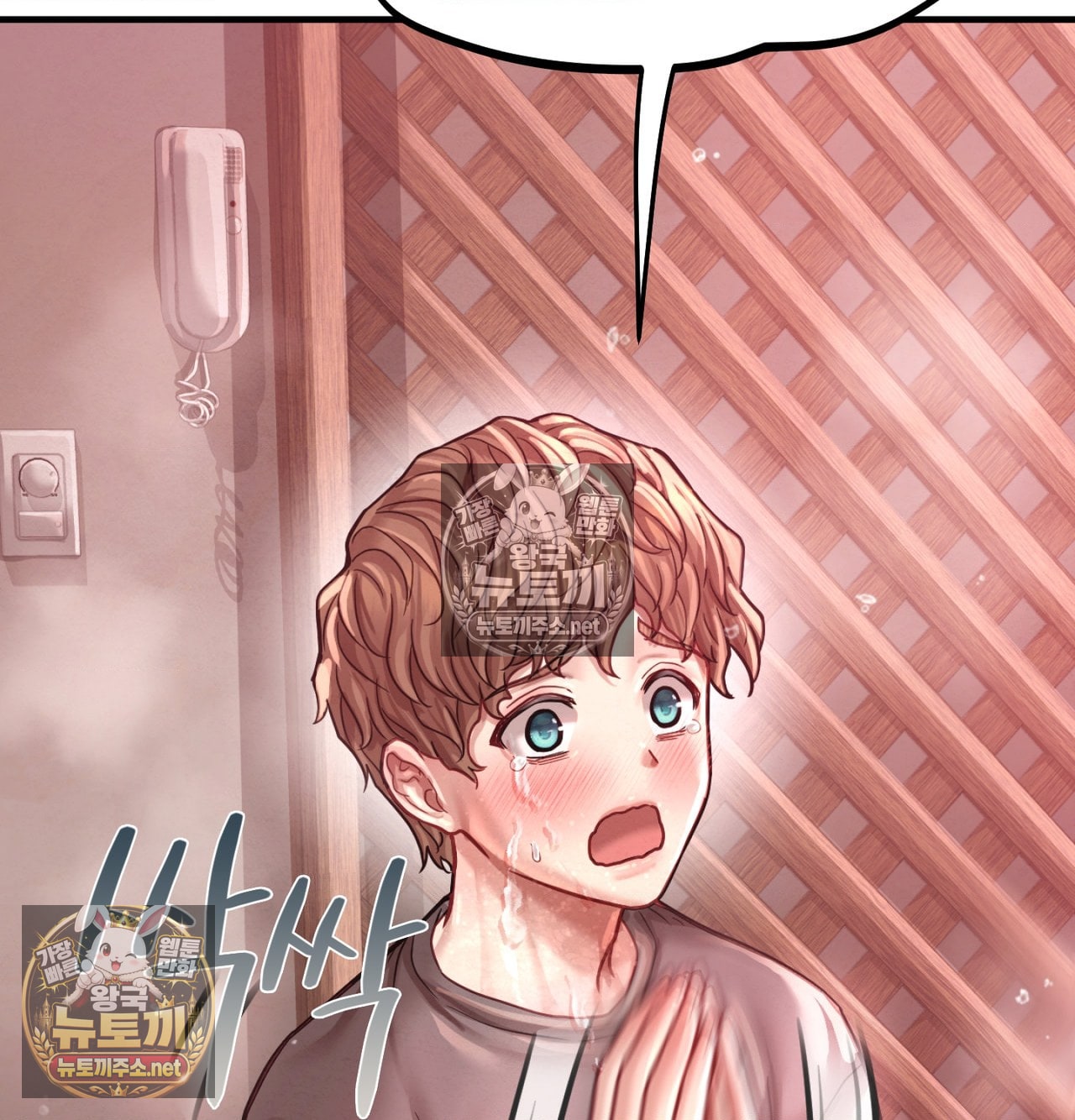 Sex! Sports Raw Chapter 17 - Page 60