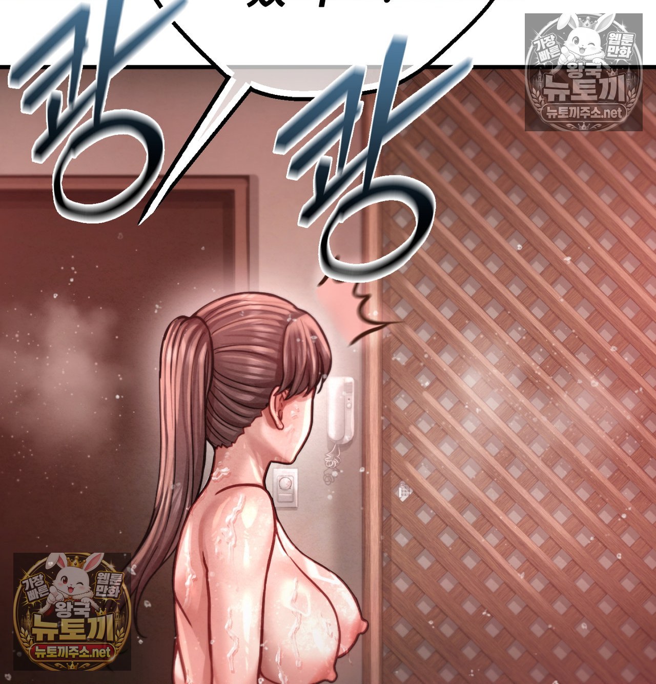 Sex! Sports Raw Chapter 19 - Page 40