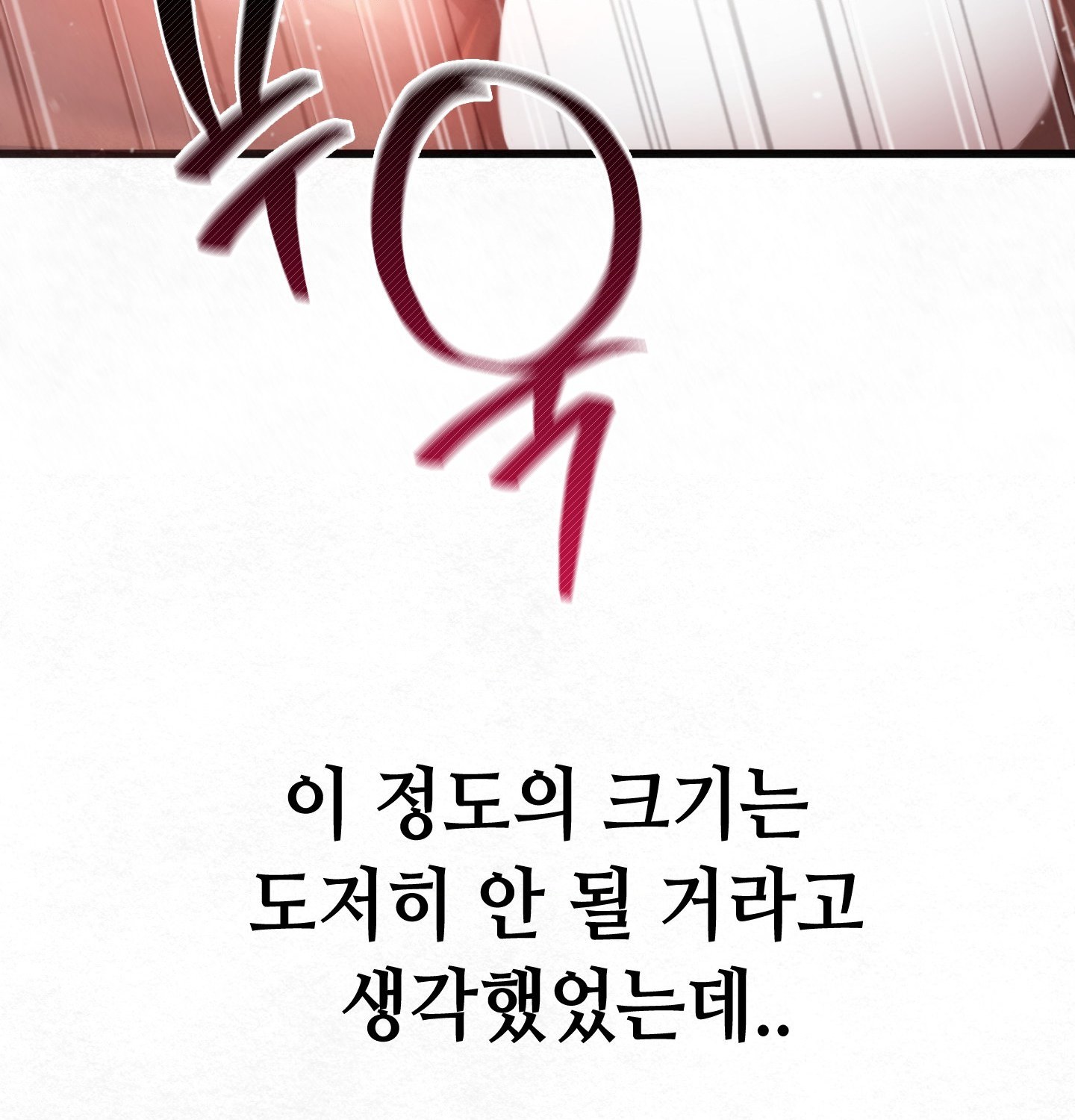 Sex! Sports Raw Chapter 2 - Page 49