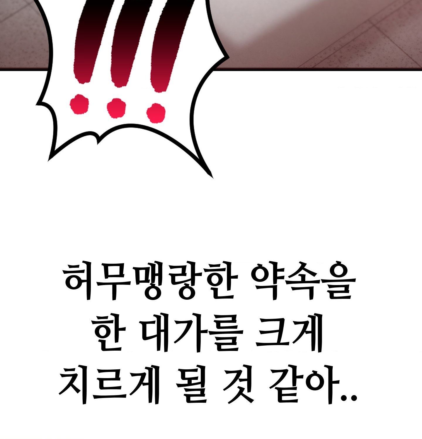 Sex! Sports Raw Chapter 2 - Page 67