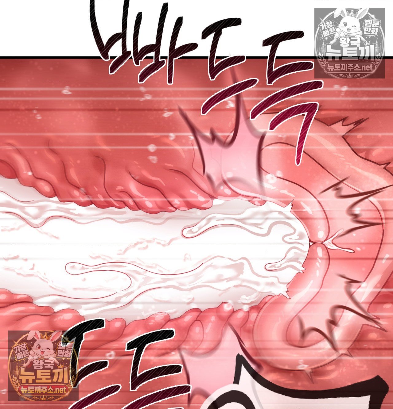 Sex! Sports Raw Chapter 20 - Page 55