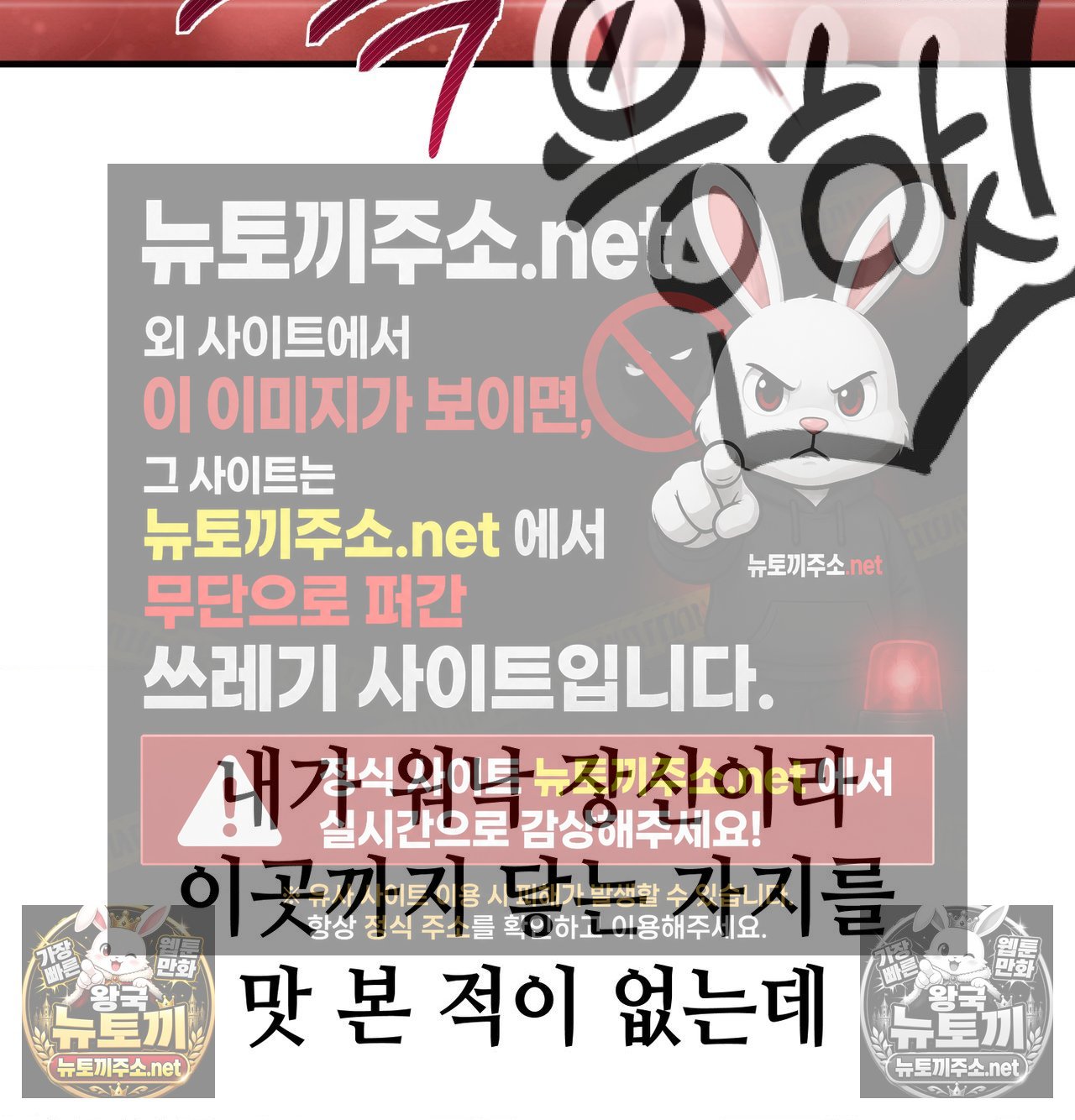 Sex! Sports Raw Chapter 20 - Page 56