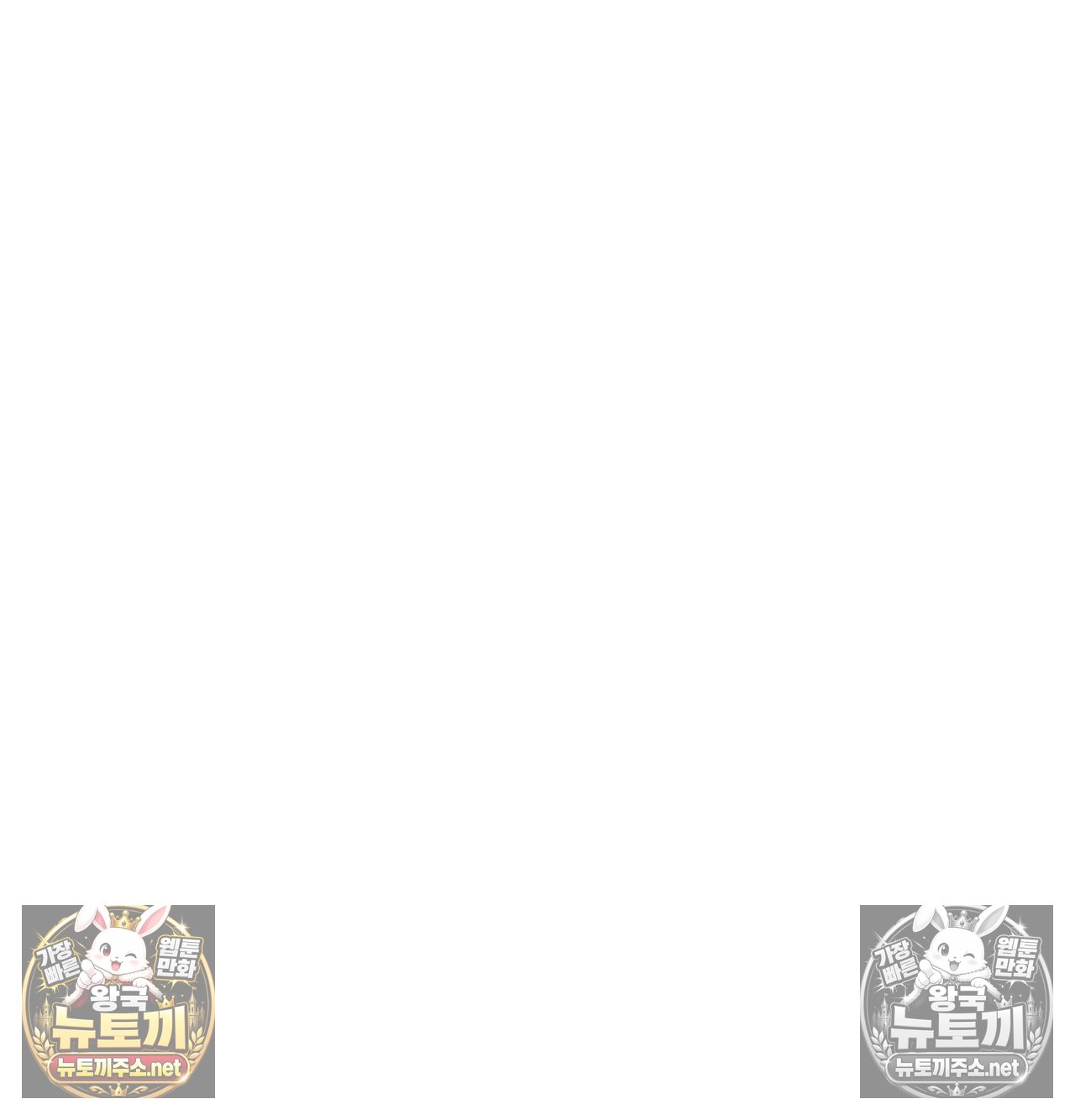 Sex! Sports Raw Chapter 20 - Page 64