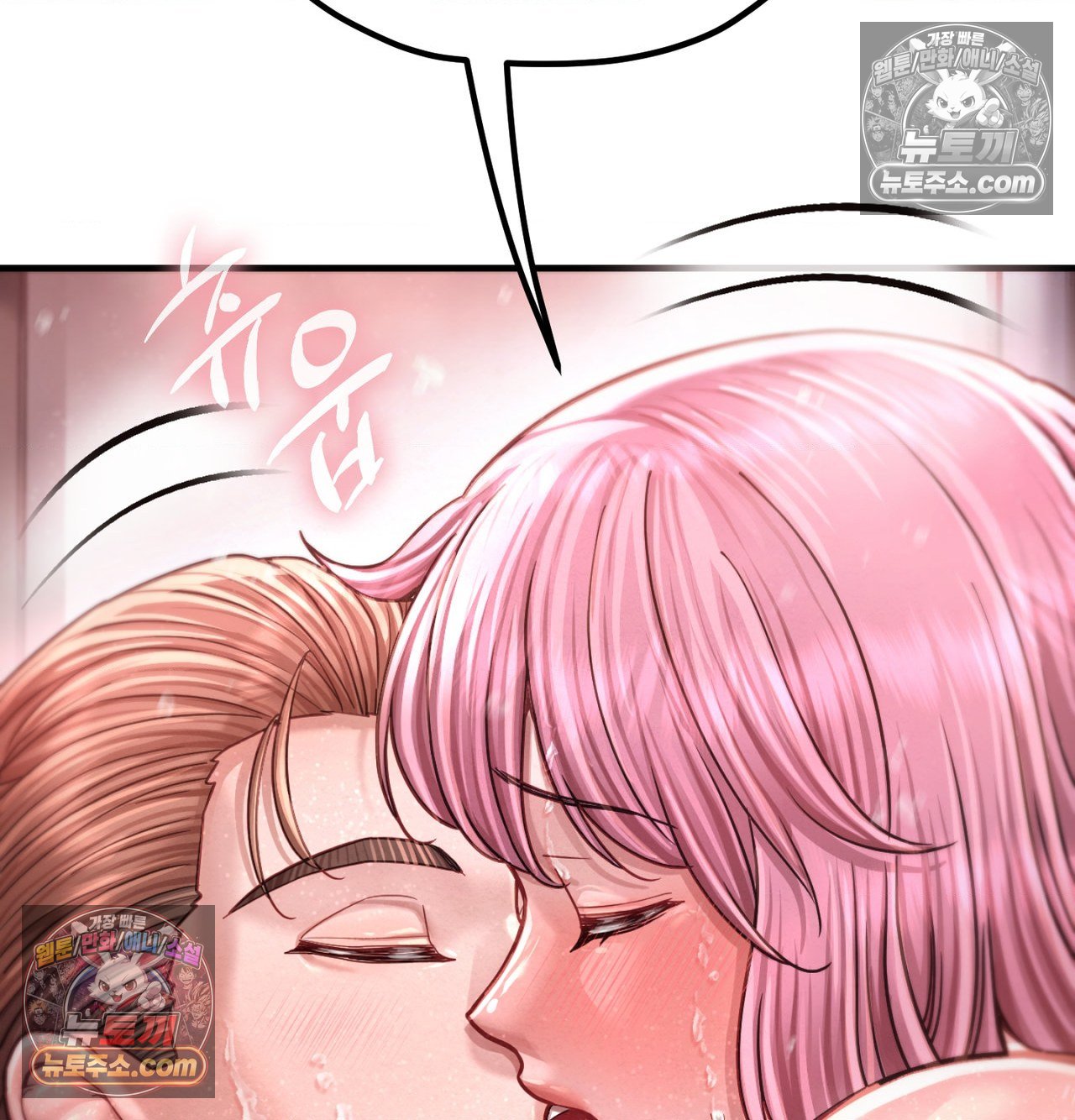 Sex! Sports Raw Chapter 25 - Page 40