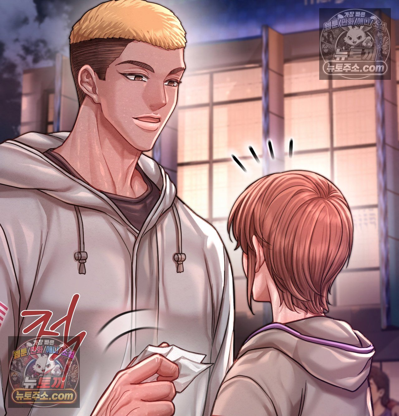 Sex! Sports Raw Chapter 26 - Page 44