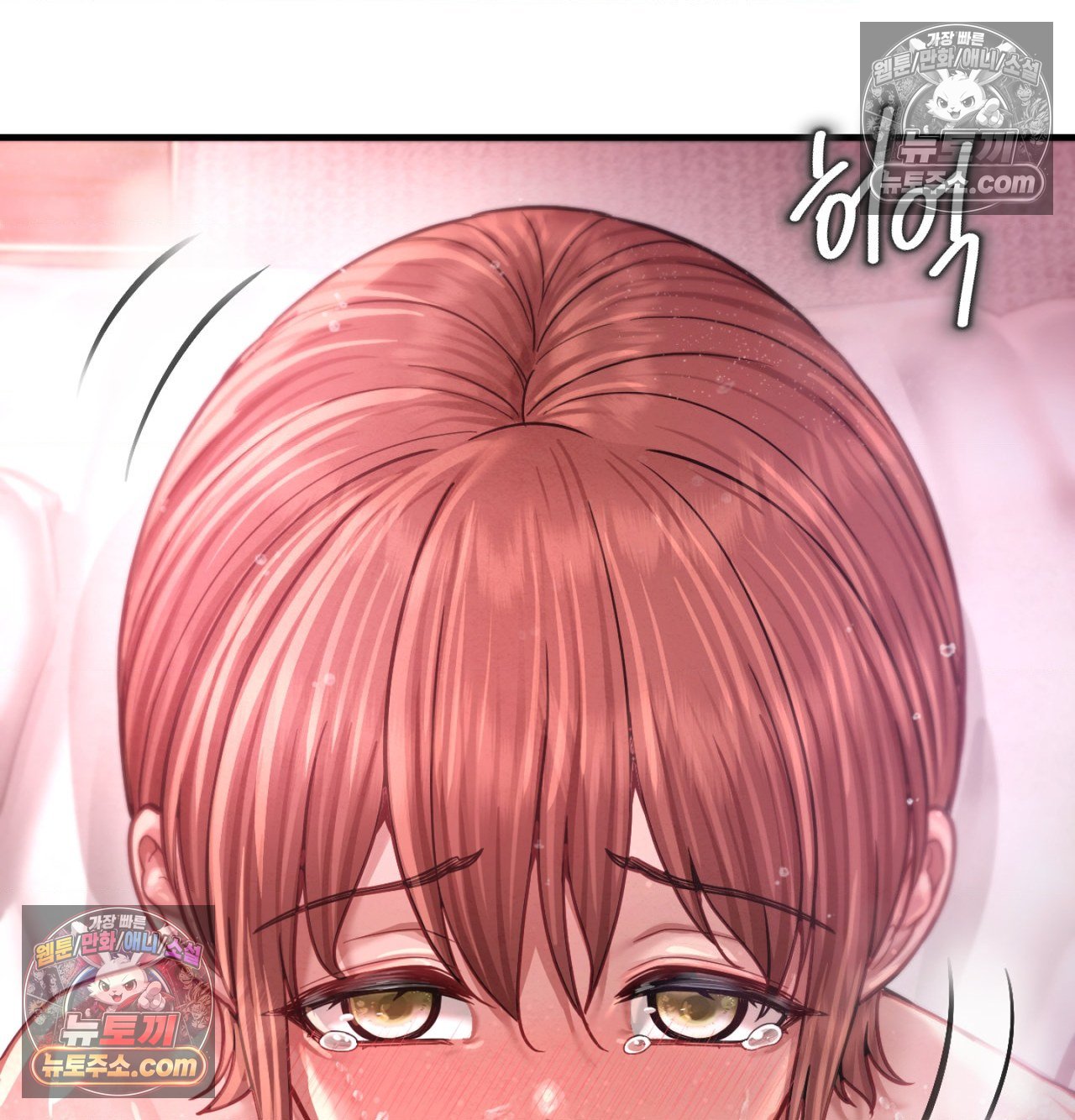 Sex! Sports Raw Chapter 27 - Page 46