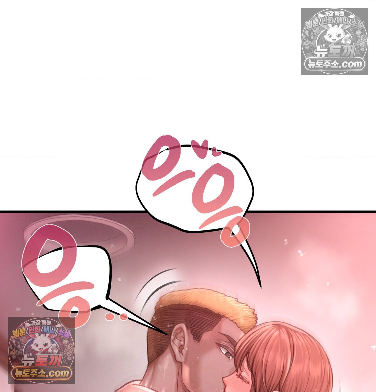 Sex! Sports Raw Chapter 28 - Page 31