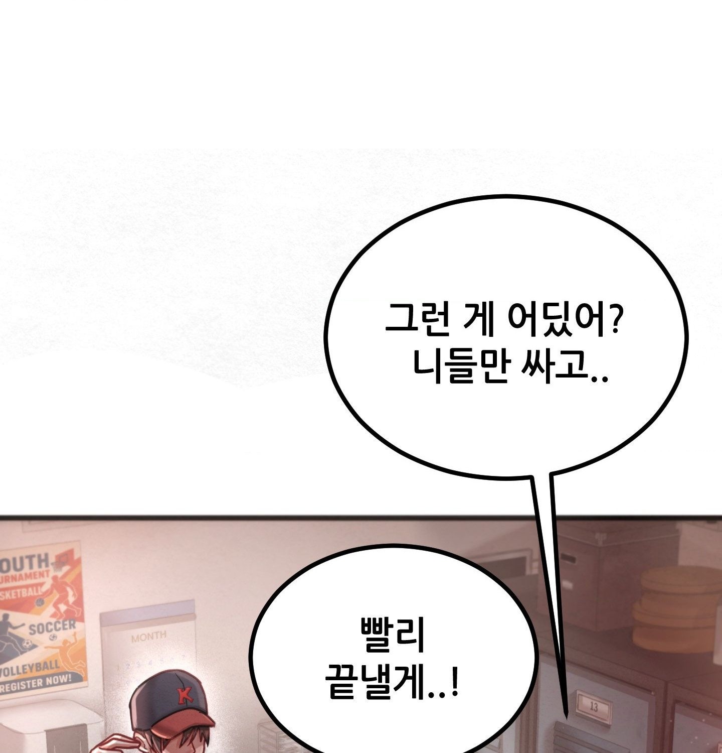 Sex! Sports Raw Chapter 3 - Page 35