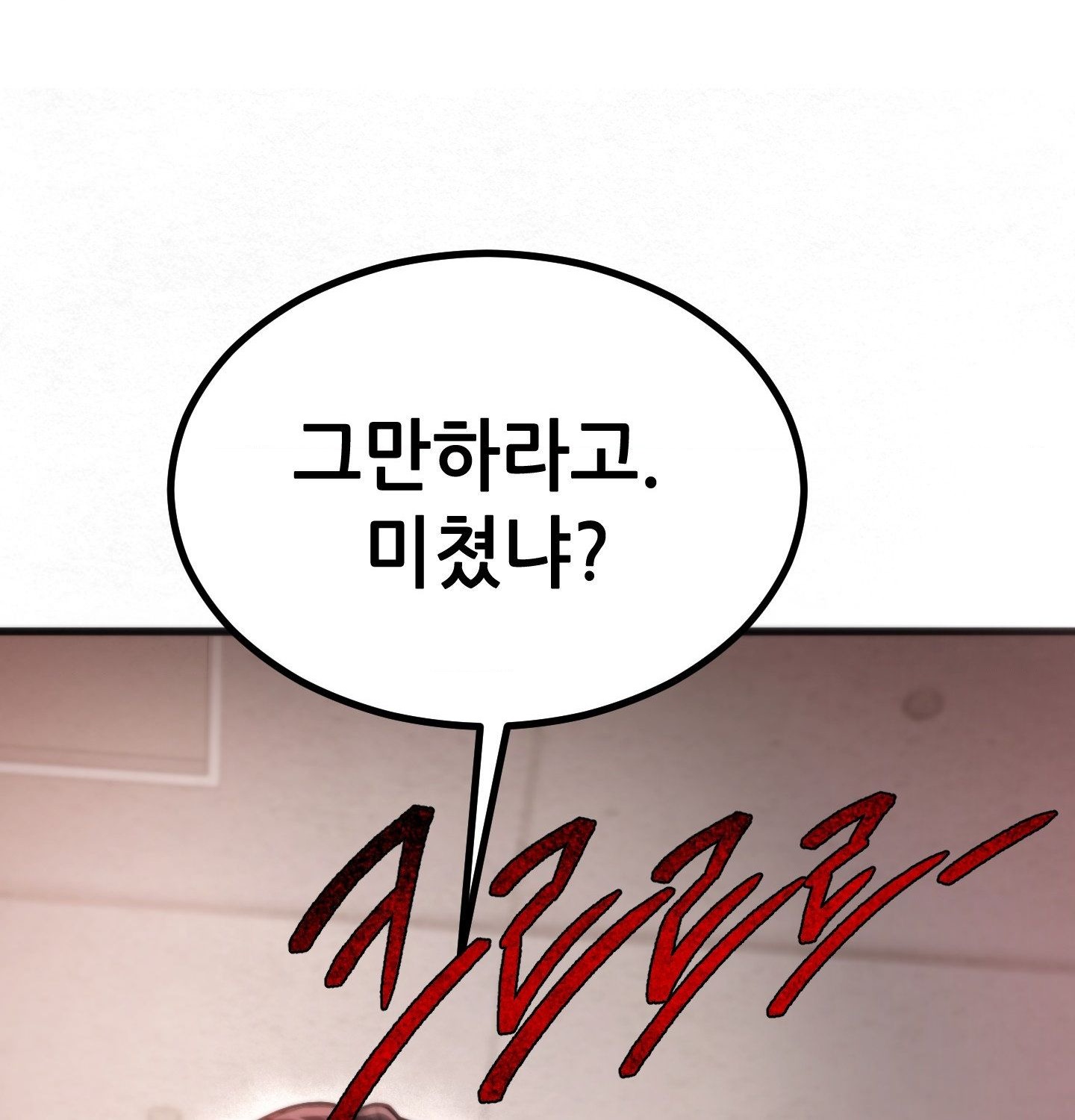 Sex! Sports Raw Chapter 3 - Page 39