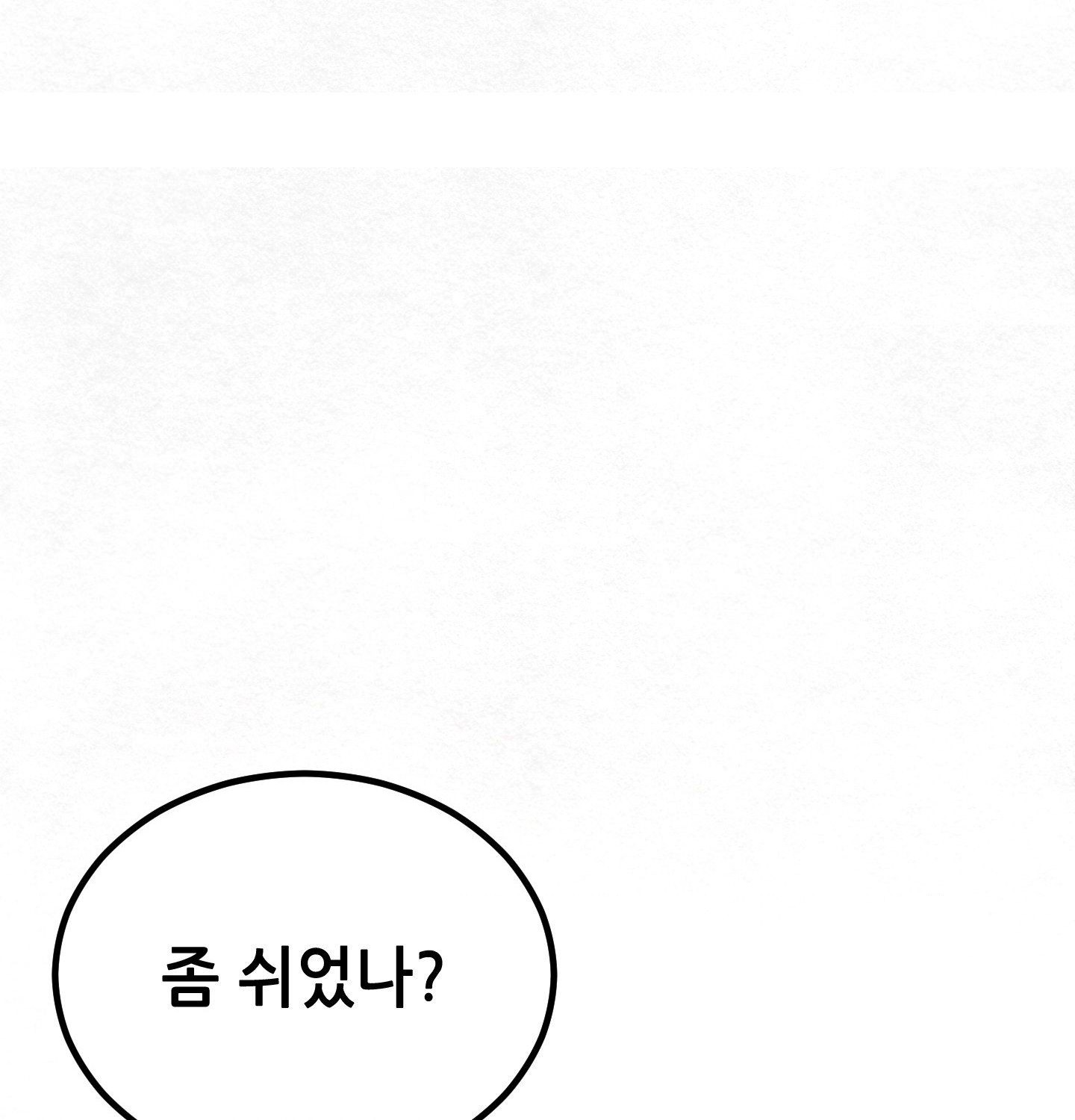 Sex! Sports Raw Chapter 3 - Page 58