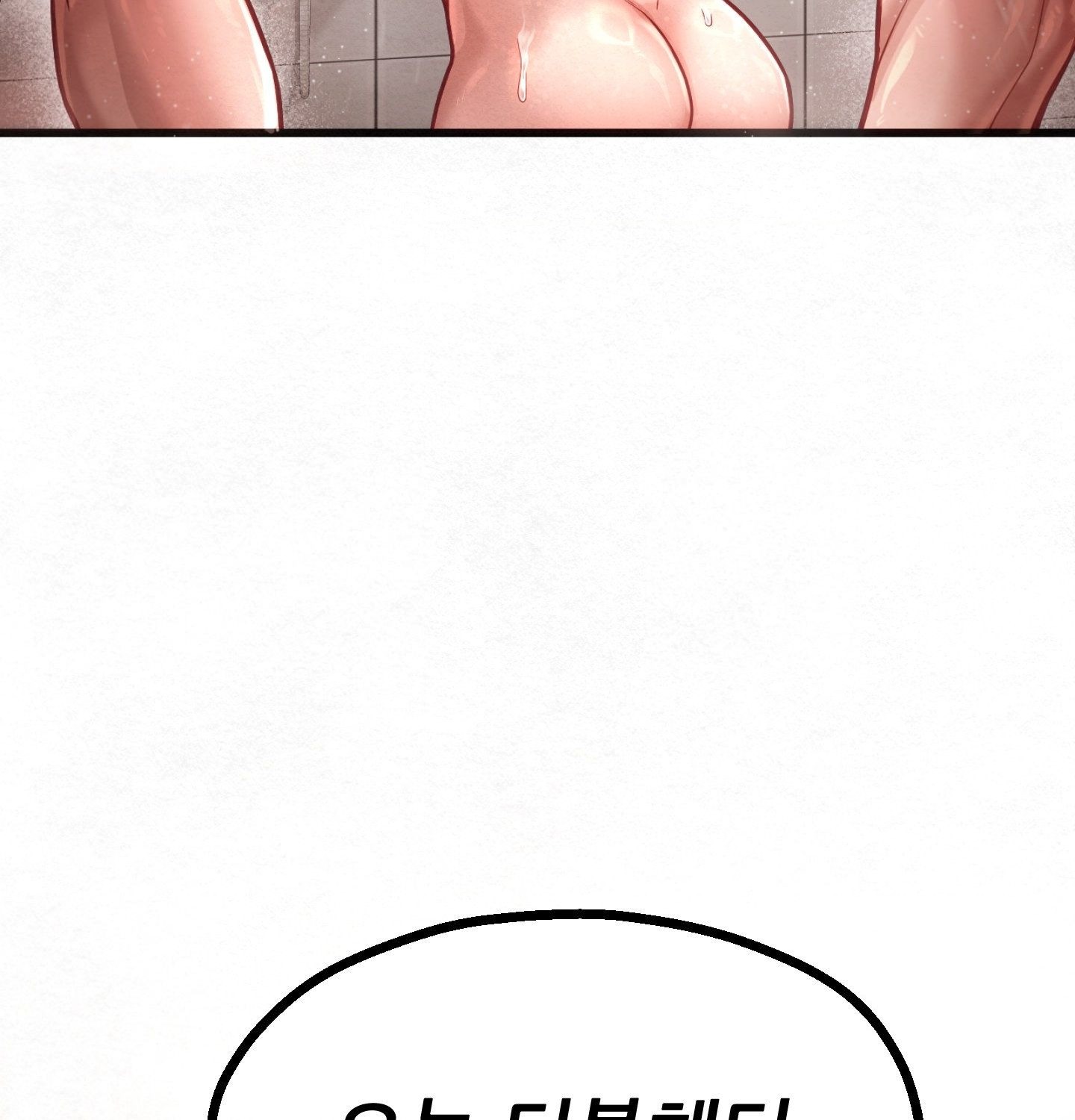 Sex! Sports Raw Chapter 3 - Page 60