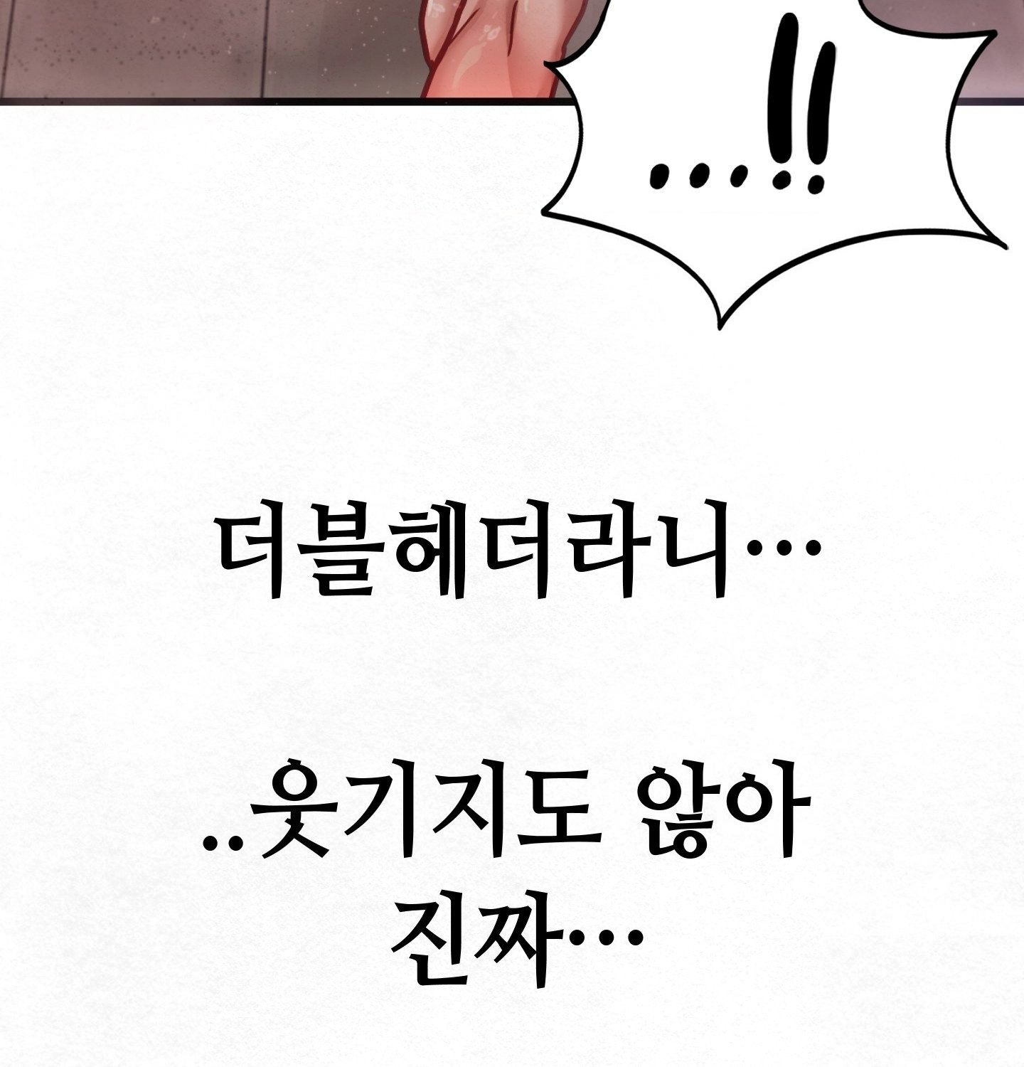Sex! Sports Raw Chapter 3 - Page 64