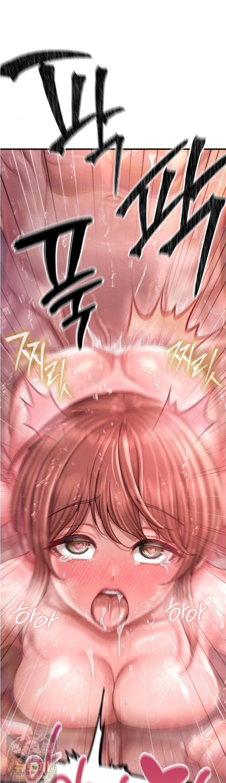 Sex! Sports Raw Chapter 30 - Page 16