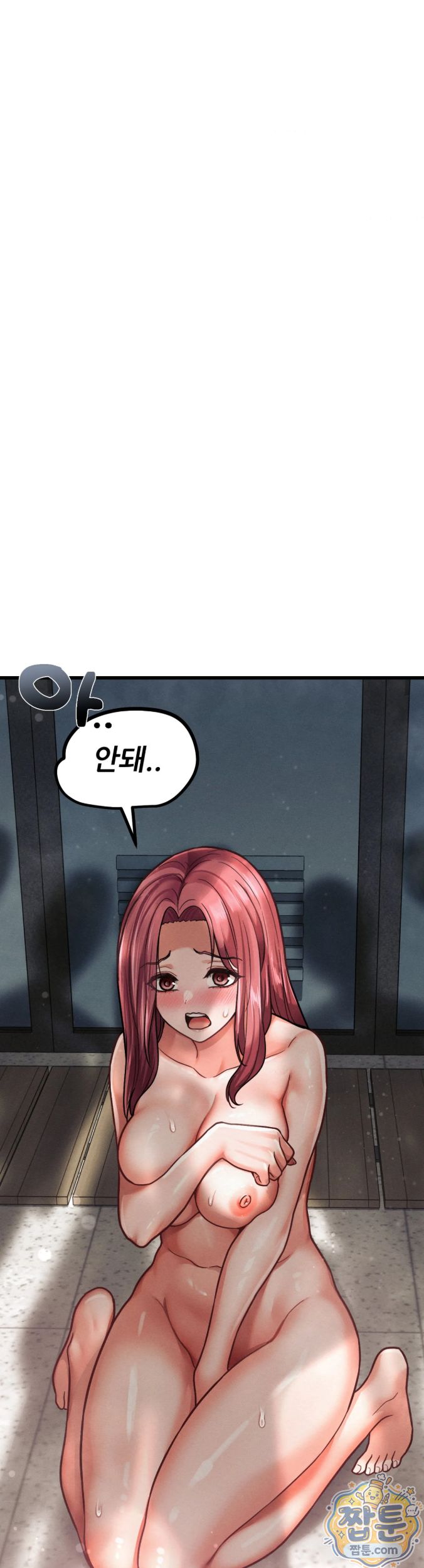 Sex! Sports Raw Chapter 34 - Page 18