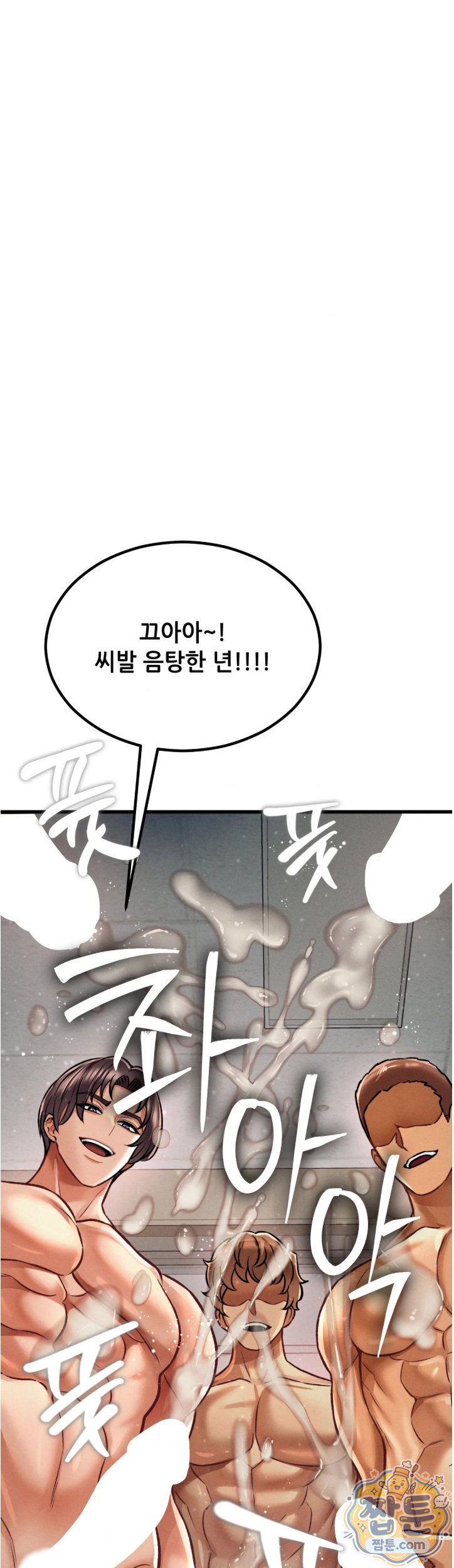 Sex! Sports Raw Chapter 35 - Page 16