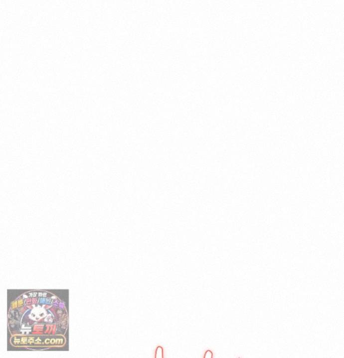 Sex! Sports Raw Chapter 36 - Page 43