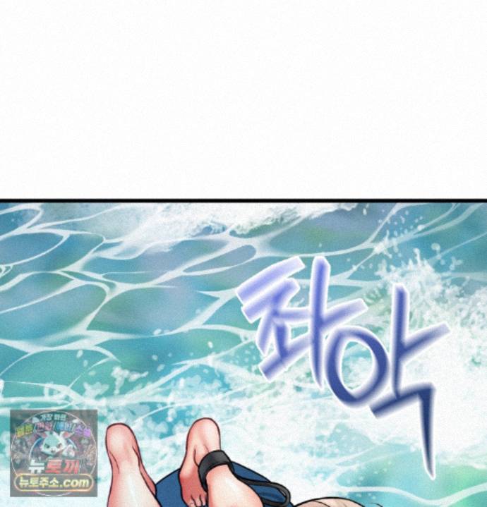 Sex! Sports Raw Chapter 36 - Page 5