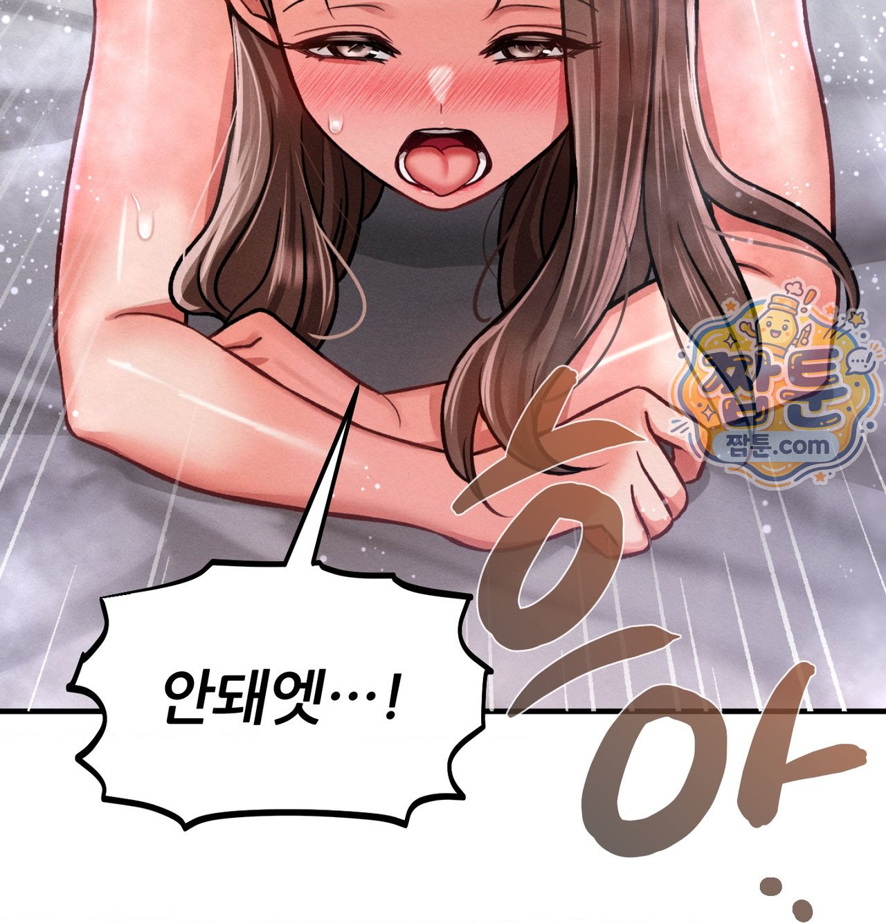 Sex! Sports Raw Chapter 37 - Page 19