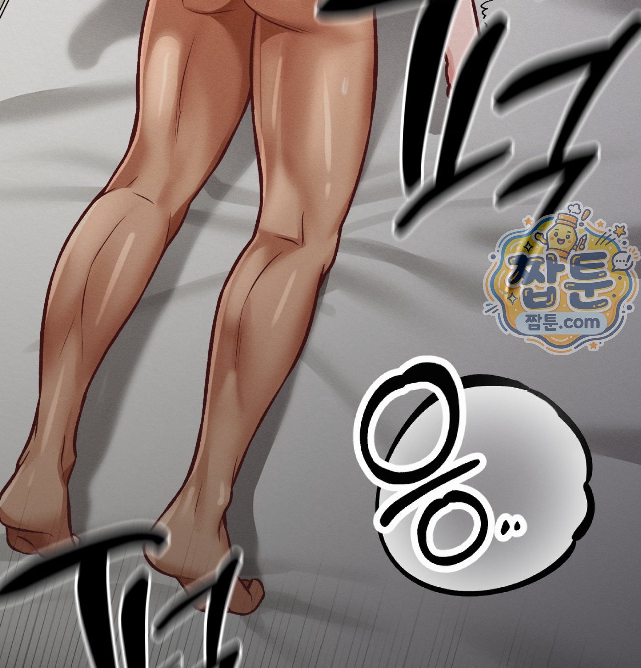 Sex! Sports Raw Chapter 37 - Page 65