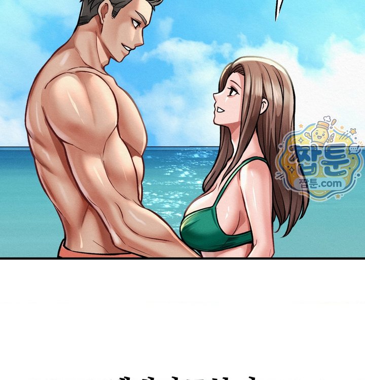 Sex! Sports Raw Chapter 38 - Page 32