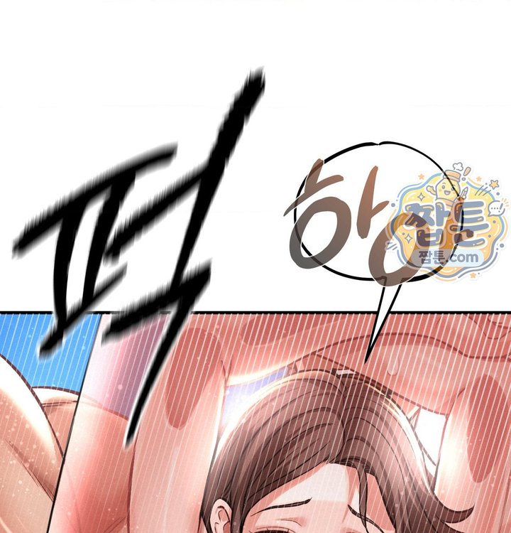 Sex! Sports Raw Chapter 38 - Page 54