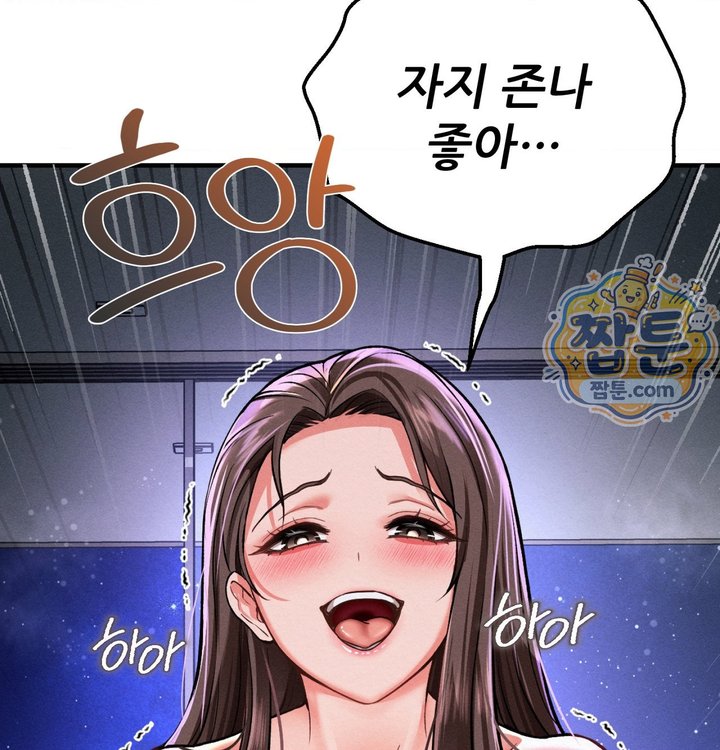Sex! Sports Raw Chapter 39 - Page 30