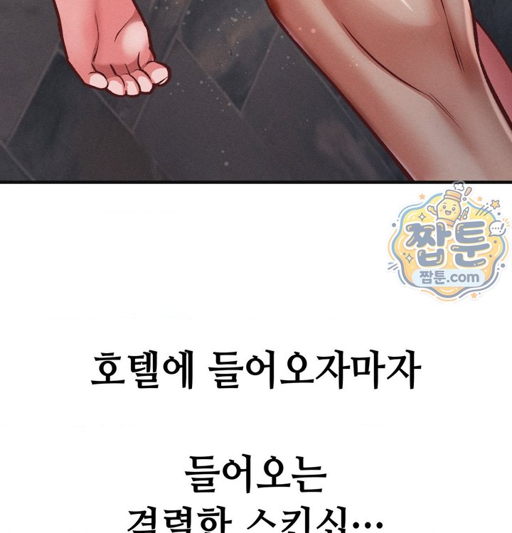 Sex! Sports Raw Chapter 39 - Page 4