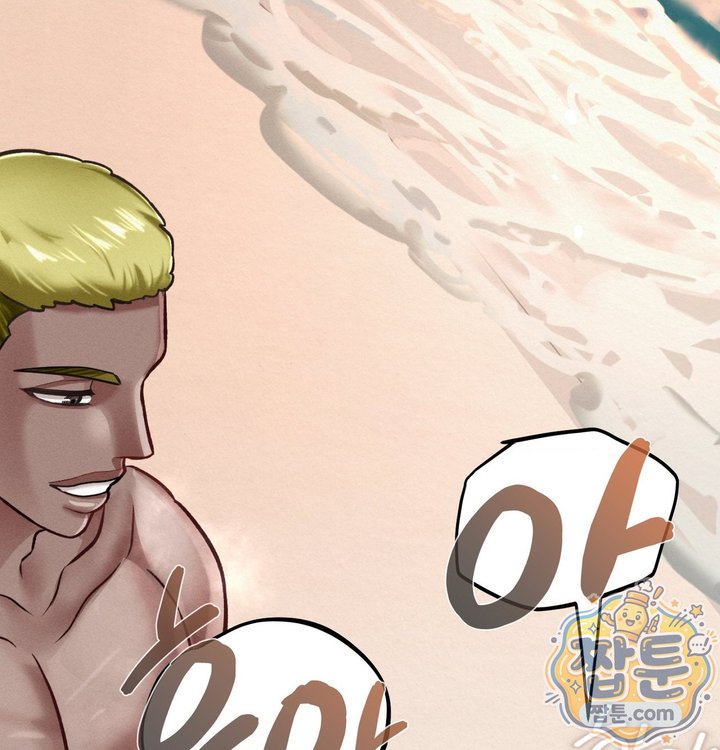 Sex! Sports Raw Chapter 40 - Page 72