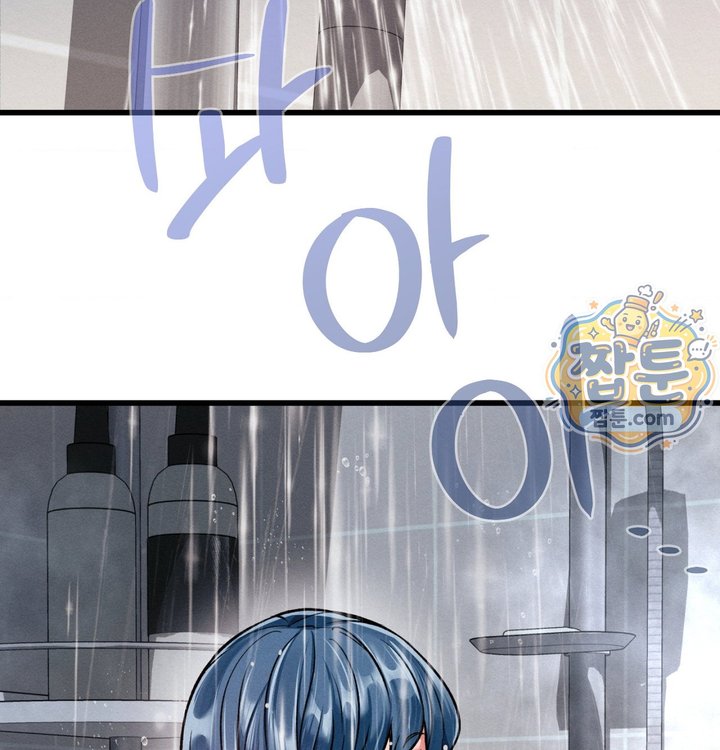 Sex! Sports Raw Chapter 41 - Page 42