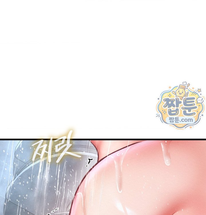 Sex! Sports Raw Chapter 41 - Page 46