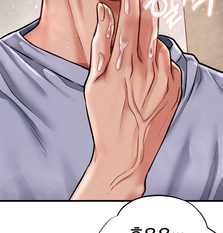 Sex! Sports Raw Chapter 42 - Page 26