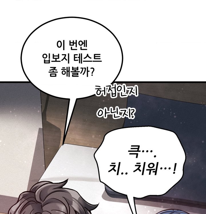 Sex! Sports Raw Chapter 42 - Page 34