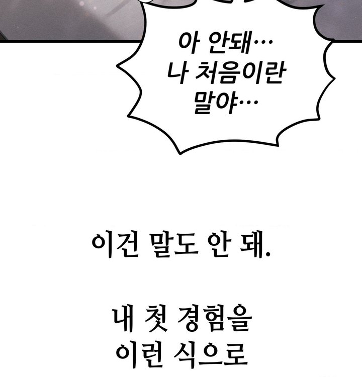 Sex! Sports Raw Chapter 42 - Page 59