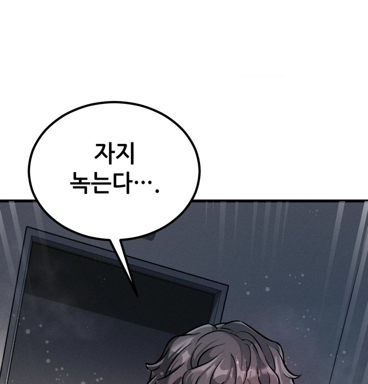 Sex! Sports Raw Chapter 42 - Page 70