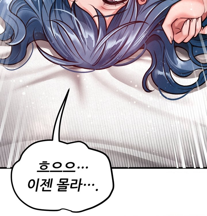 Sex! Sports Raw Chapter 42 - Page 74