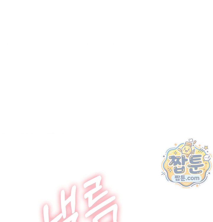Sex! Sports Raw Chapter 43 - Page 22