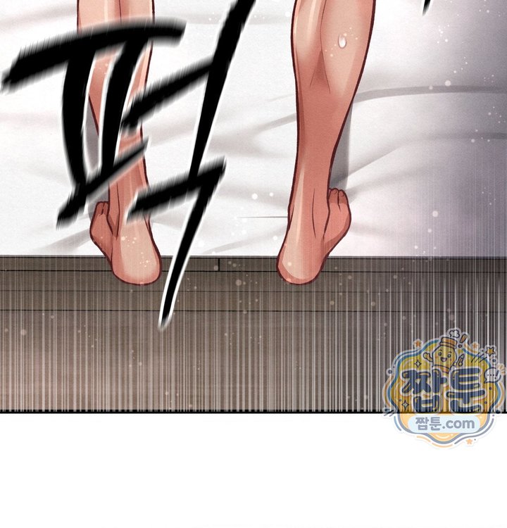 Sex! Sports Raw Chapter 43 - Page 28
